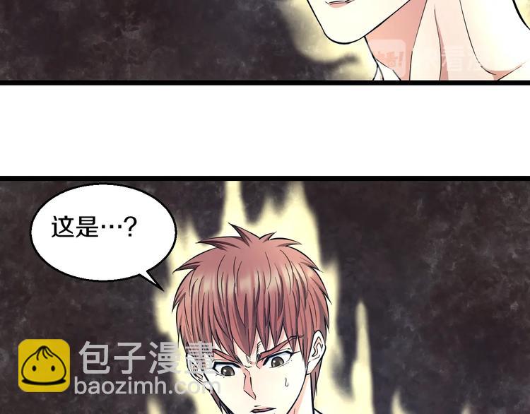 第26话 终结！怒之背摔！(1/3)-第27话