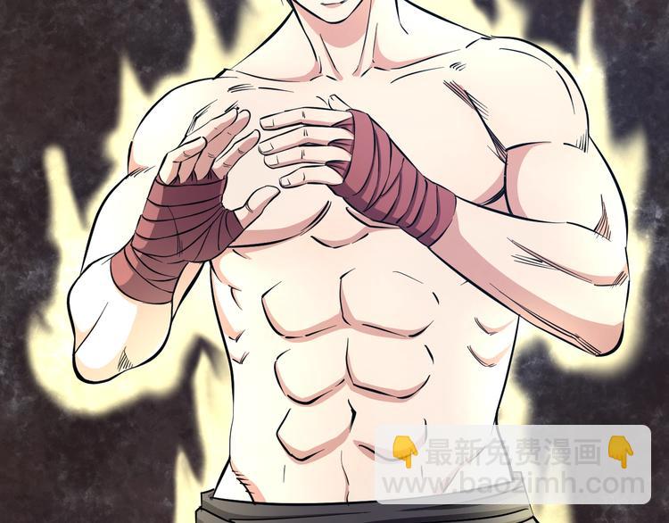 第26话 终结！怒之背摔！(1/3)-第27话