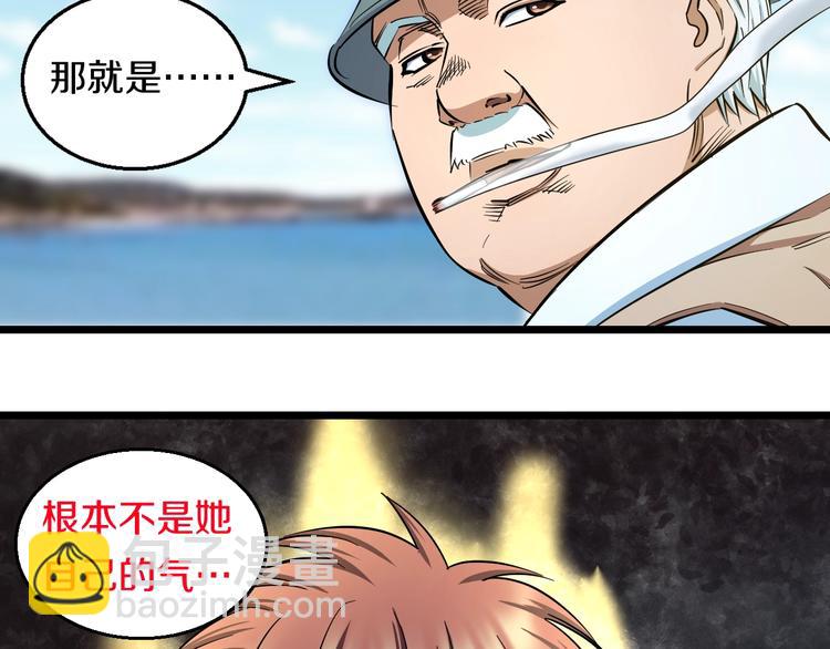 第26话 终结！怒之背摔！(1/3)-第27话