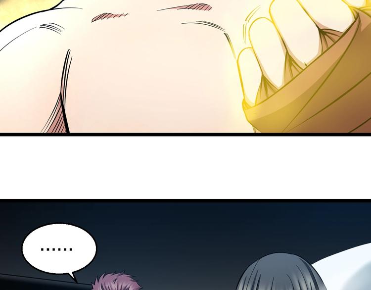 第26话 终结！怒之背摔！(1/3)-第27话