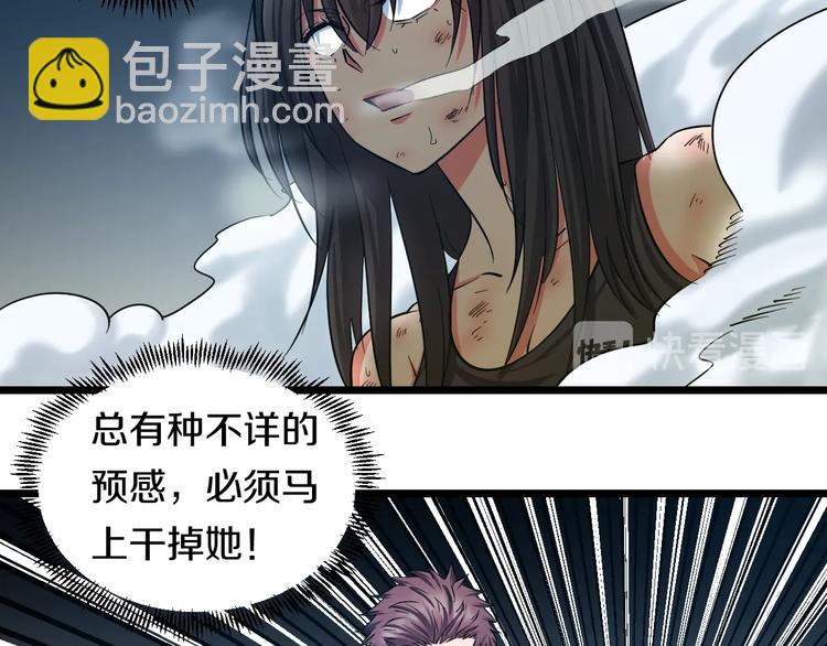 第26话 终结！怒之背摔！(1/3)-第27话