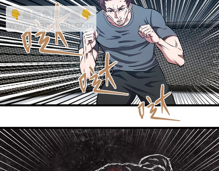 第26话 终结！怒之背摔！(1/3)-第27话