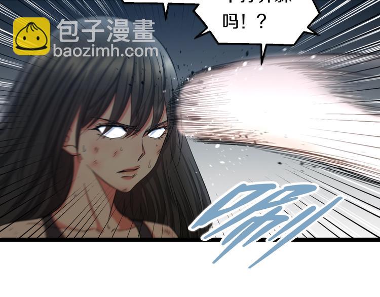 第26话 终结！怒之背摔！(1/3)-第27话