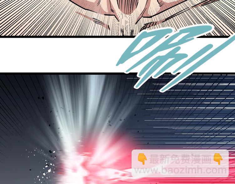 第26话 终结！怒之背摔！(1/3)-第27话