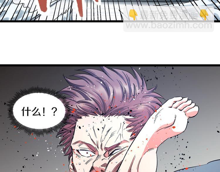 第26话 终结！怒之背摔！(1/3)-第27话