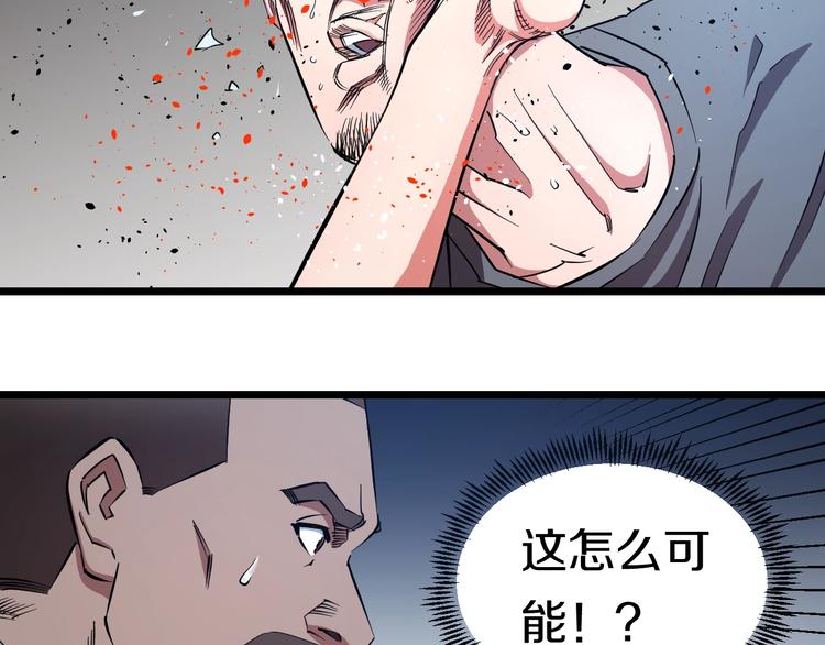 第26话 终结！怒之背摔！(1/3)-第27话