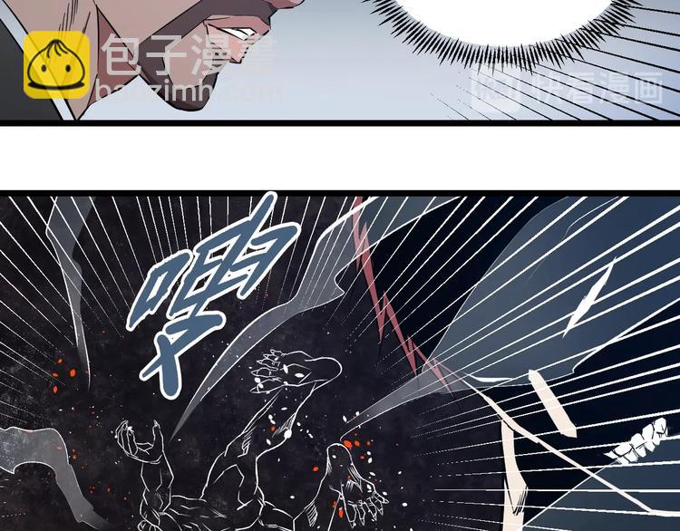 第26话 终结！怒之背摔！(1/3)-第27话