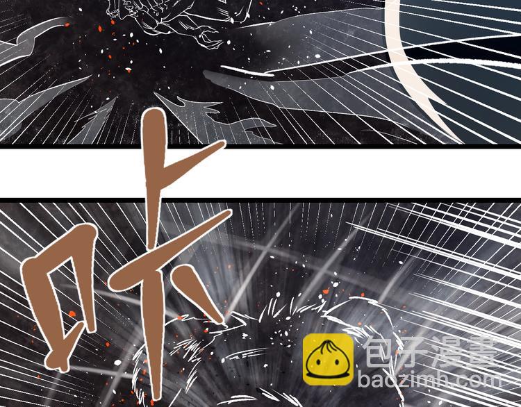 第26话 终结！怒之背摔！(1/3)-第27话