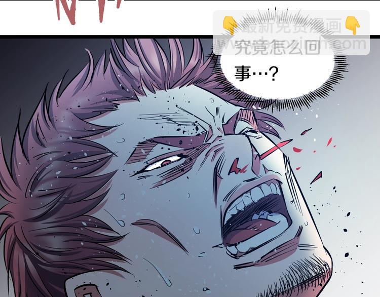 第26话 终结！怒之背摔！(1/3)-第27话