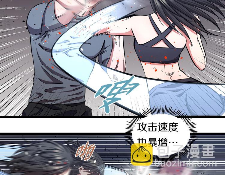 第26话 终结！怒之背摔！(1/3)-第27话