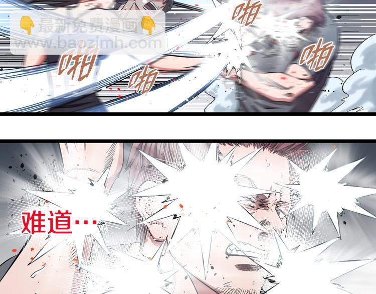 第26话 终结！怒之背摔！(1/3)-第27话