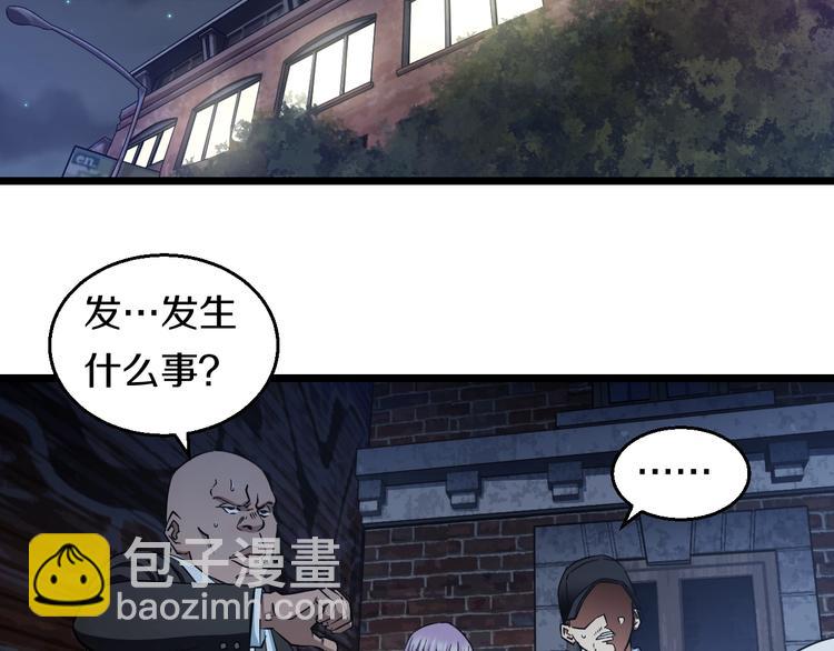 第26话 终结！怒之背摔！(1/3)-第27话