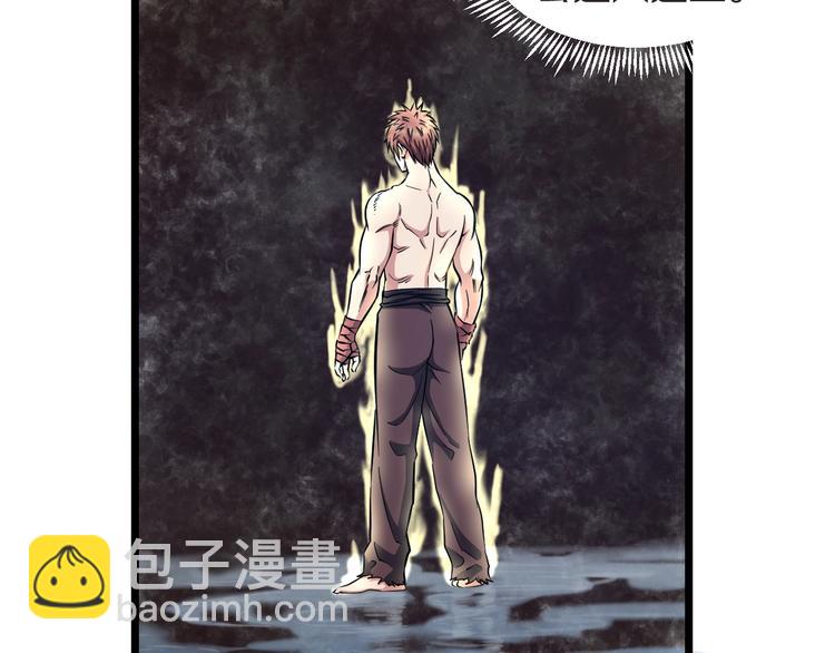 第26话 终结！怒之背摔！(1/3)-第27话