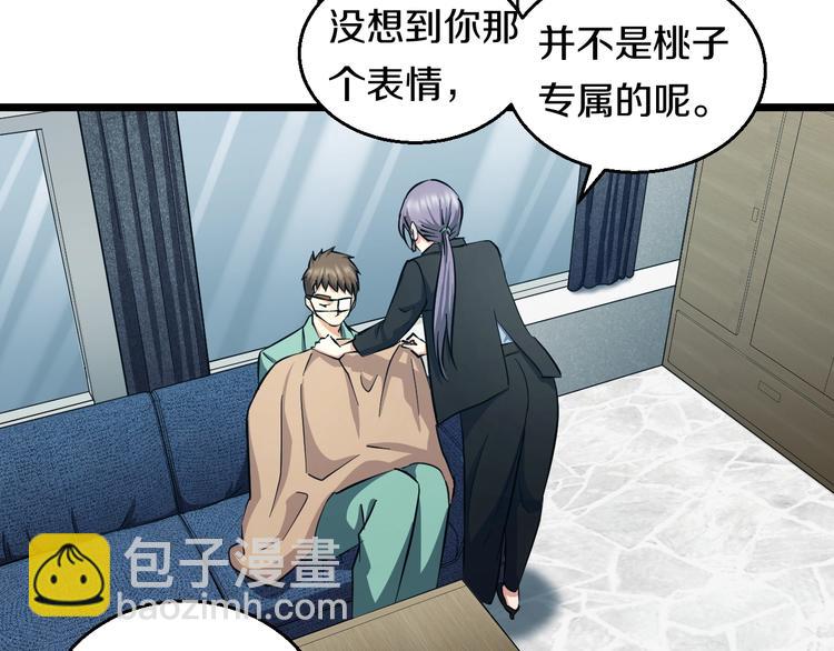 第28话 心魔BOSS&mdash;&mdash;生父(1/2)-第29话