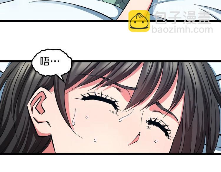 第28话 心魔BOSS&mdash;&mdash;生父(1/2)-第29话