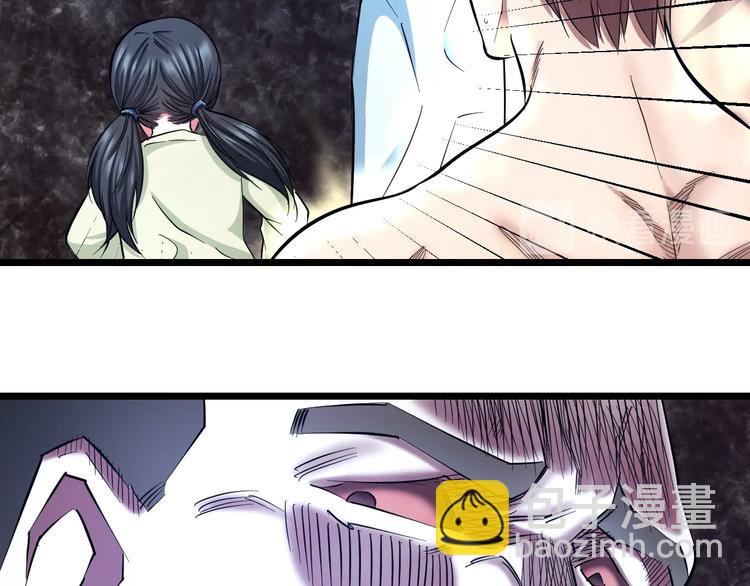 第28话 心魔BOSS&mdash;&mdash;生父(1/2)-第29话