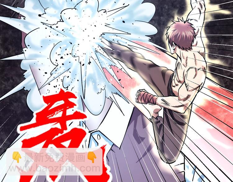 第28话 心魔BOSS&mdash;&mdash;生父(1/2)-第29话