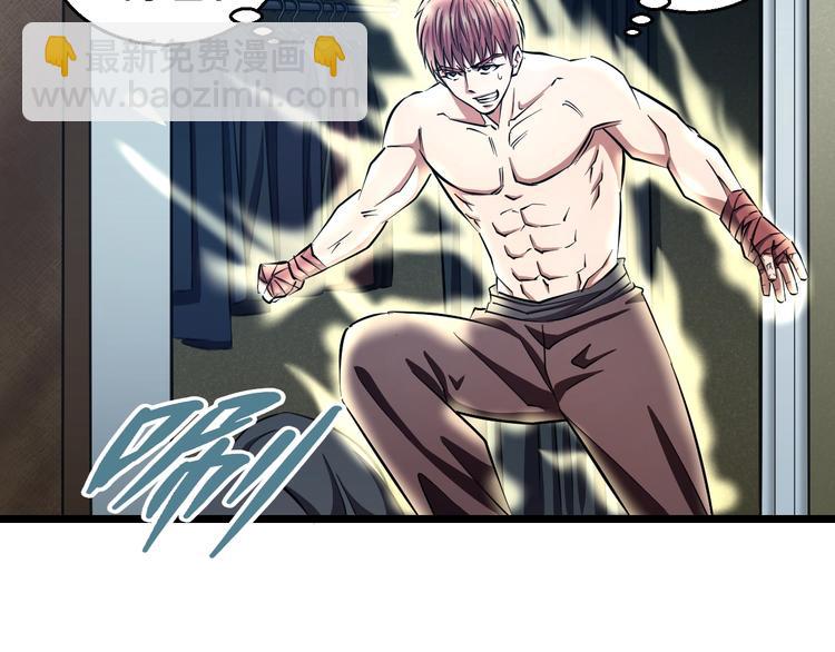 第28话 心魔BOSS&mdash;&mdash;生父(1/2)-第29话