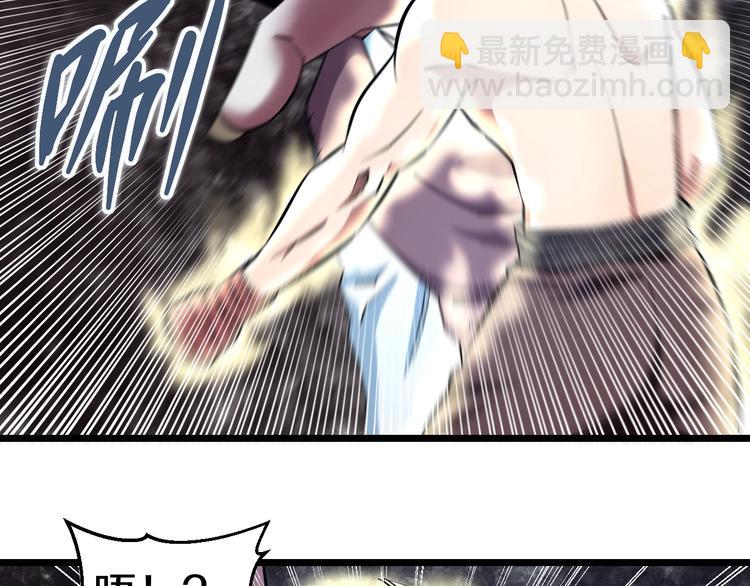 第28话 心魔BOSS&mdash;&mdash;生父(1/2)-第29话