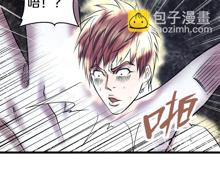 第28话 心魔BOSS&mdash;&mdash;生父(1/2)-第29话