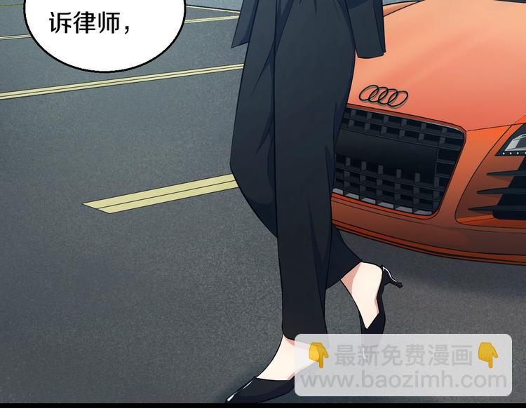 第28话 心魔BOSS&mdash;&mdash;生父(1/2)-第29话