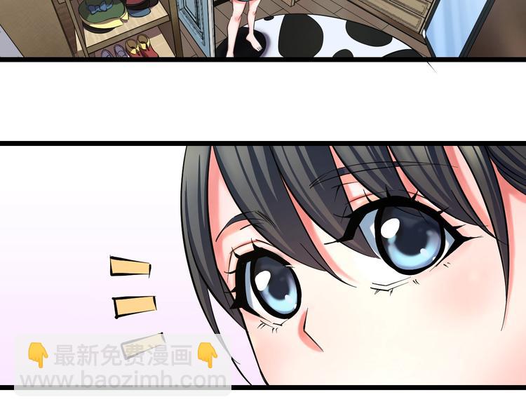 番外 那些年我做过的羞耻之事-第31话