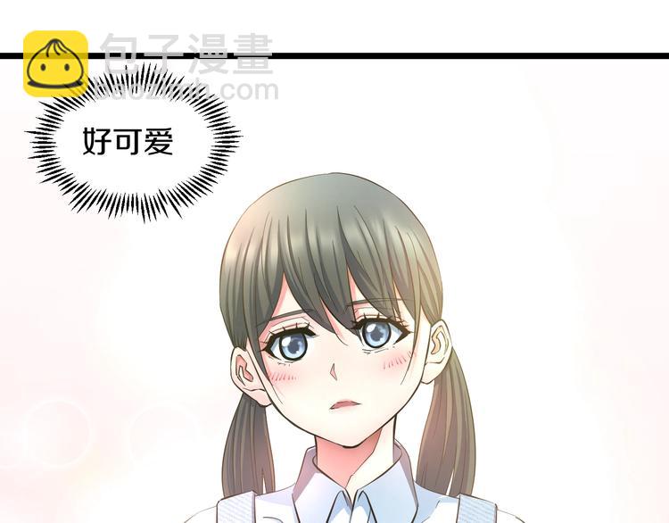 番外 那些年我做过的羞耻之事-第31话