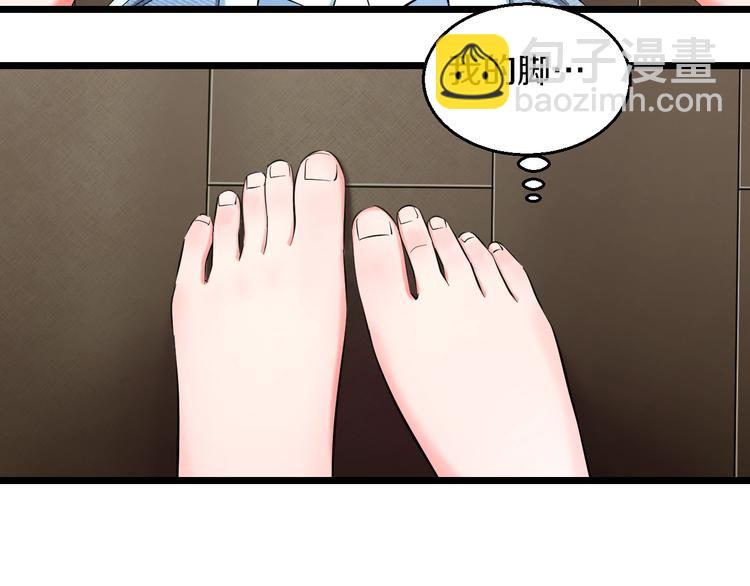 番外 那些年我做过的羞耻之事-第31话