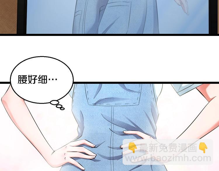 番外 那些年我做过的羞耻之事-第31话