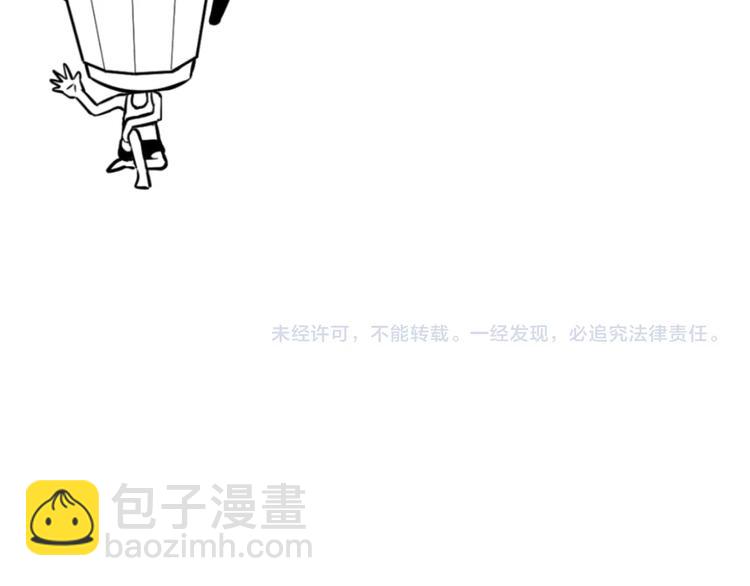 番外 那些年我做过的羞耻之事-第31话