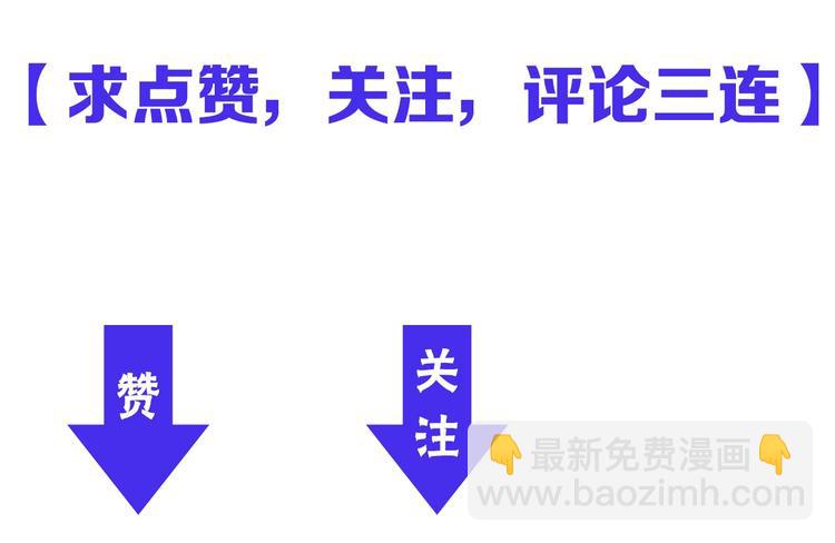 知nan而上 - 番外 那些年我做過的羞恥之事 - 2