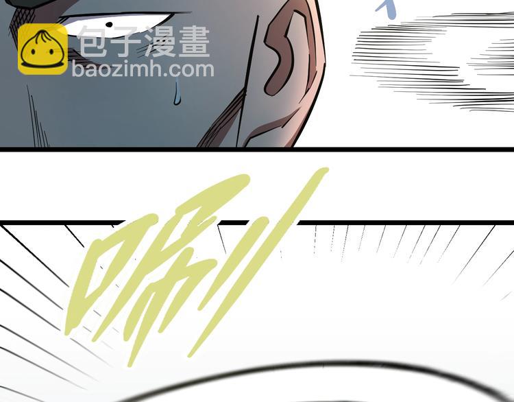 第31话 众星捧月(1/2)-第33话