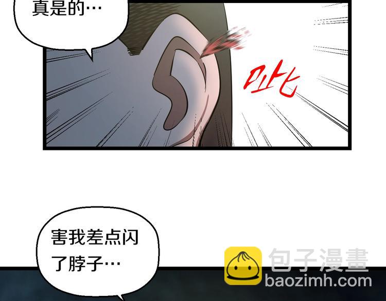 第31话 众星捧月(1/2)-第33话