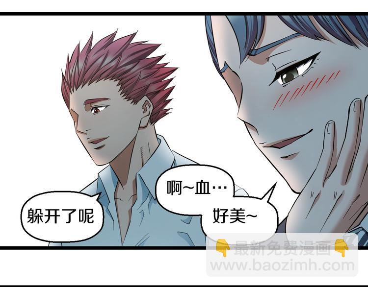 第31话 众星捧月(1/2)-第33话