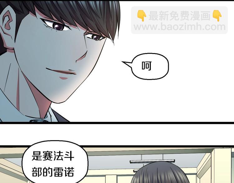 第31话 众星捧月(1/2)-第33话