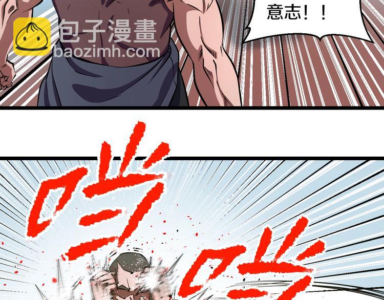 第31话 众星捧月(1/2)-第33话