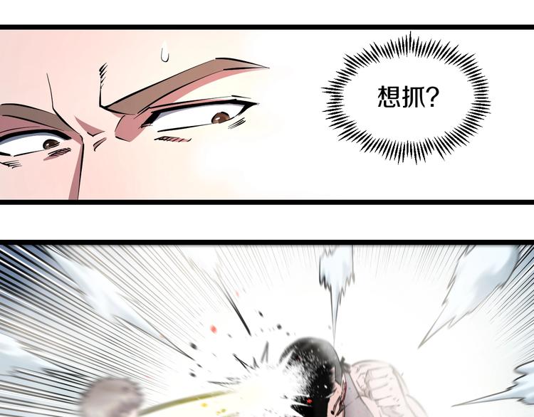 第31话 众星捧月(1/2)-第33话