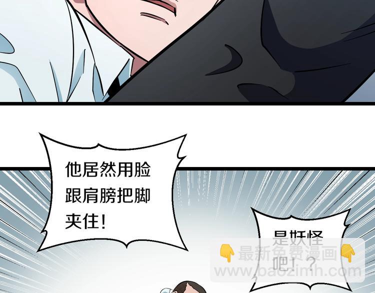 第31话 众星捧月(1/2)-第33话