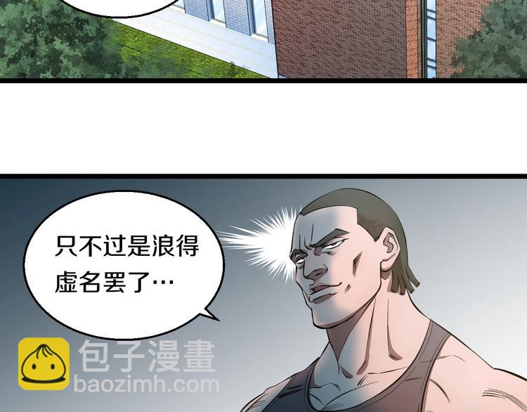 第31话 众星捧月(1/2)-第33话