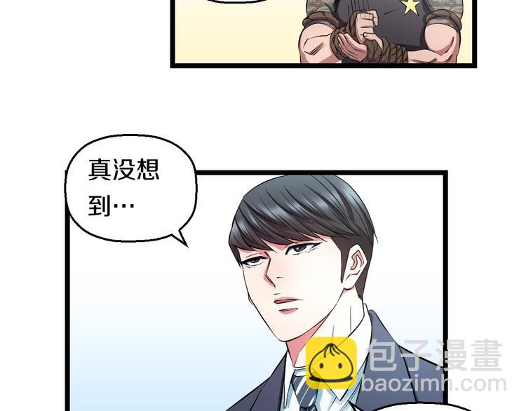 第33话 体育馆乱斗(1/2)-第35话