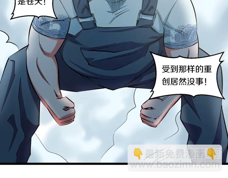 第33话 体育馆乱斗(1/2)-第35话