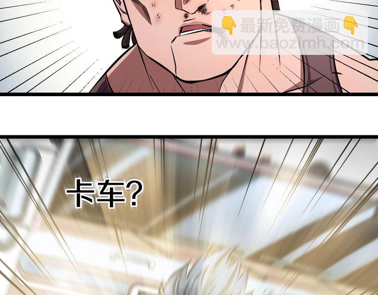 第33话 体育馆乱斗(1/2)-第35话