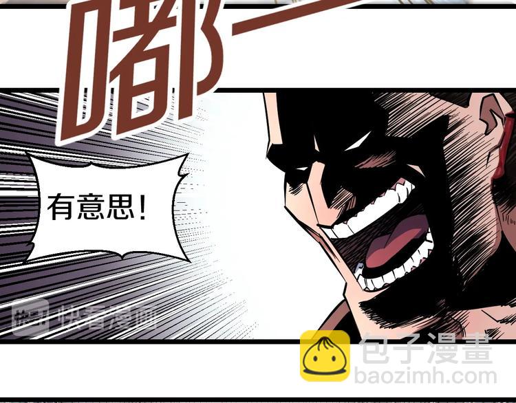 第33话 体育馆乱斗(1/2)-第35话