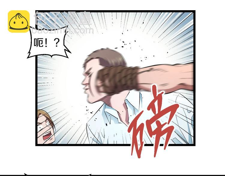 第33话 体育馆乱斗(1/2)-第35话