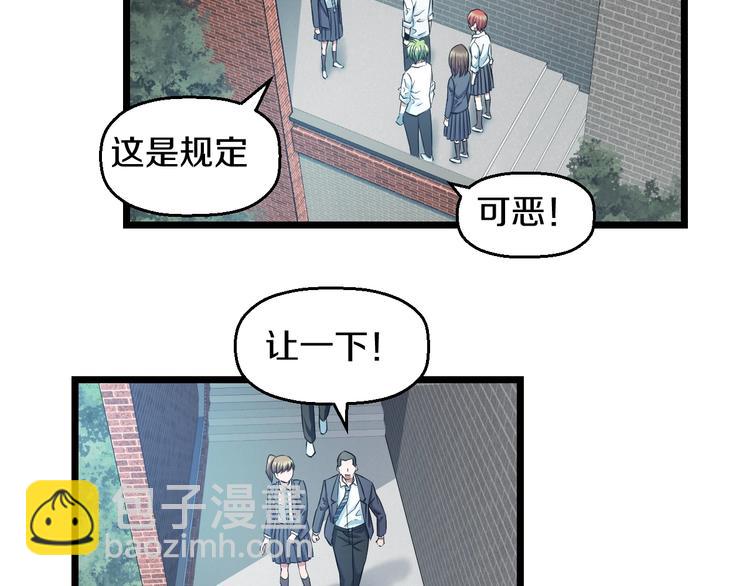 第33话 体育馆乱斗(1/2)-第35话