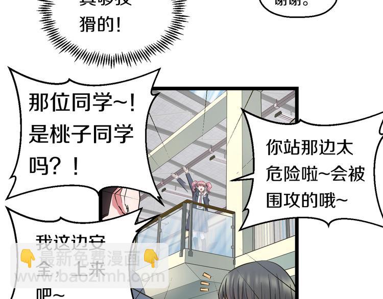 第33话 体育馆乱斗(1/2)-第35话