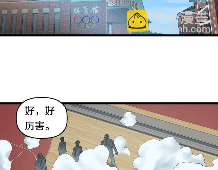 第33话 体育馆乱斗(1/2)-第35话