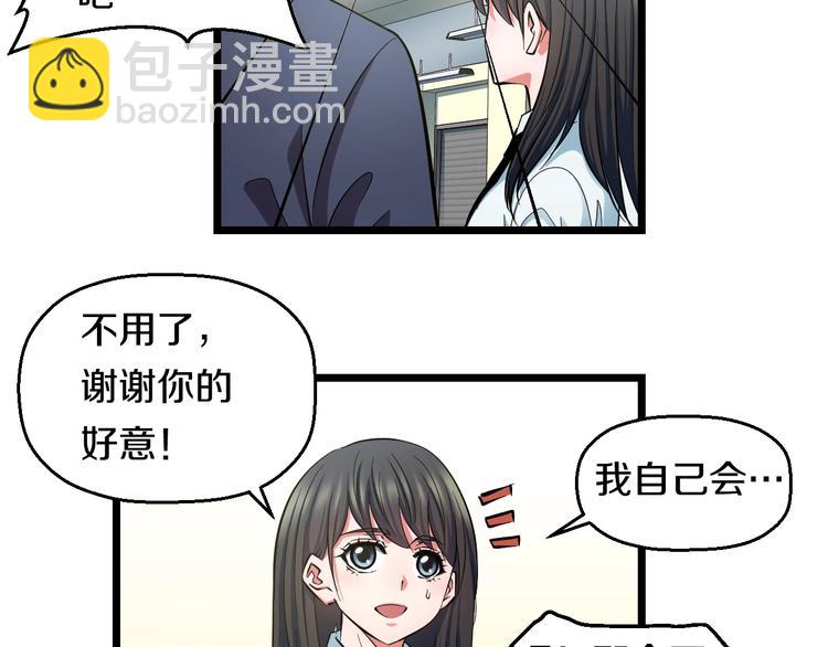 第33话 体育馆乱斗(1/2)-第35话