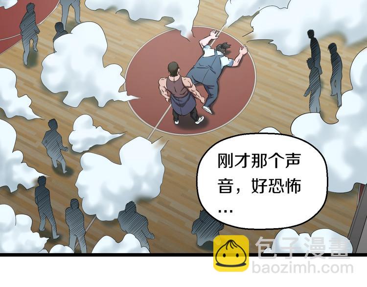 第33话 体育馆乱斗(1/2)-第35话