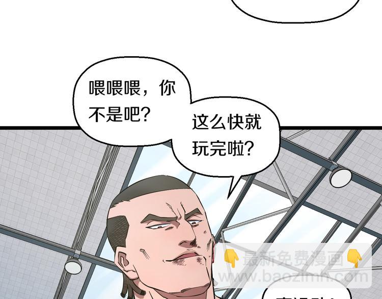 第33话 体育馆乱斗(1/2)-第35话